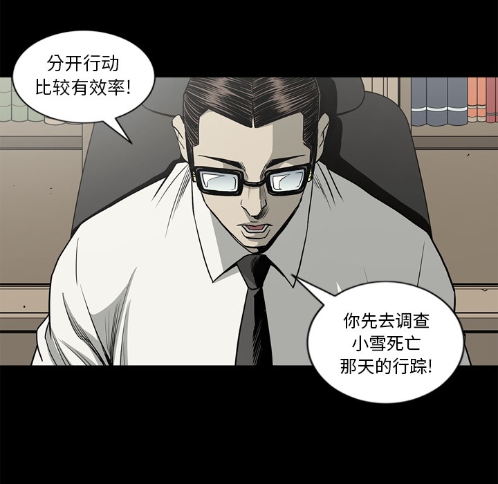 [韩国漫画] 逐步靠近 爱情,巨乳大奶#[113P]-60