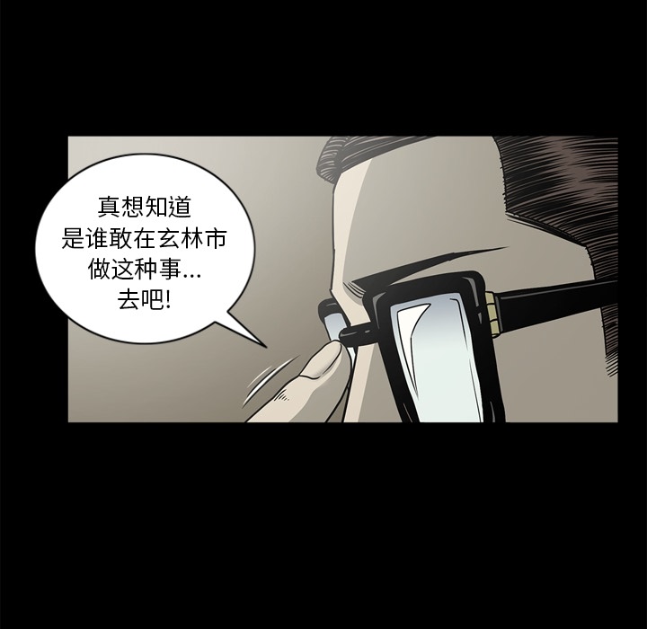 [韩国漫画] 逐步靠近 爱情,巨乳大奶#[113P]-61