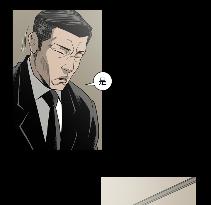 [韩国漫画] 逐步靠近 爱情,巨乳大奶#[113P]-62