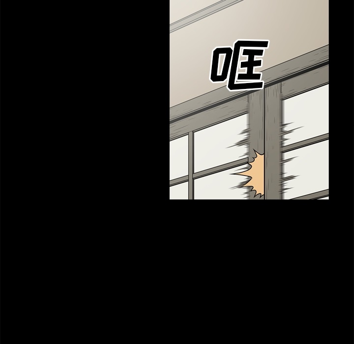 [韩国漫画] 逐步靠近 爱情,巨乳大奶#[113P]-63
