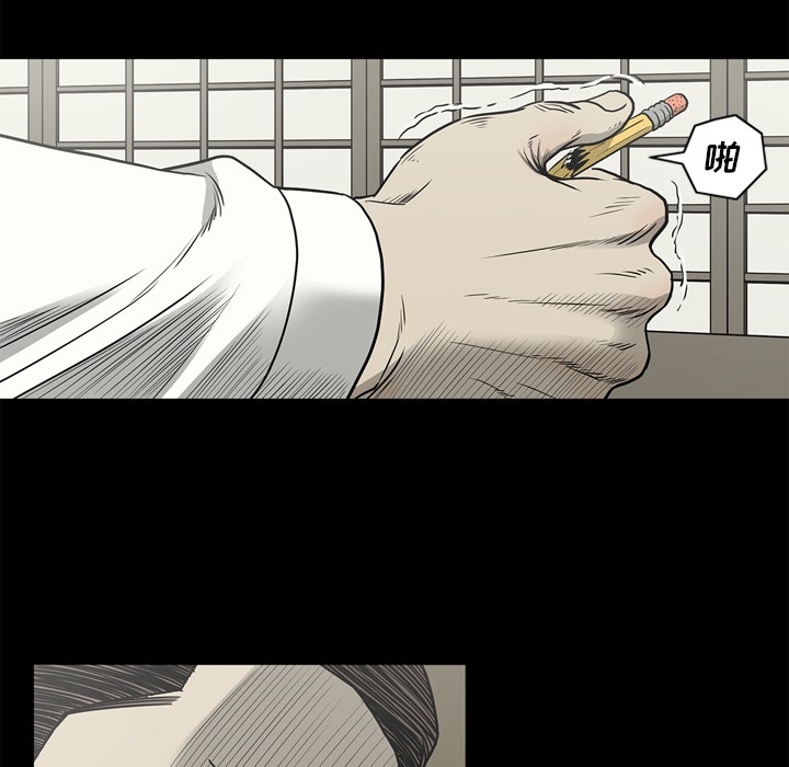 [韩国漫画] 逐步靠近 爱情,巨乳大奶#[113P]-64