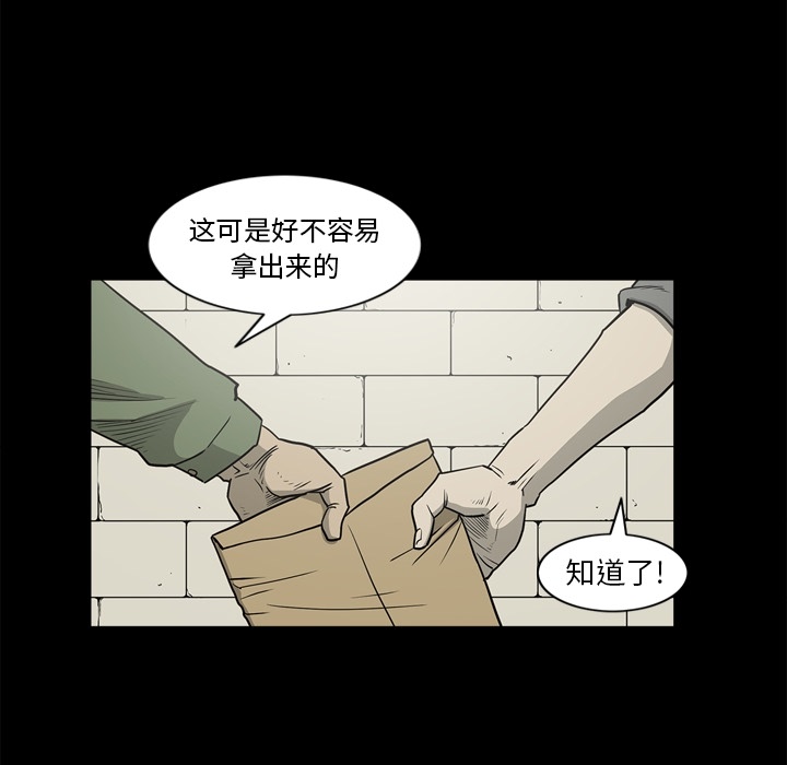 [韩国漫画] 逐步靠近 爱情,巨乳大奶#[113P]-68