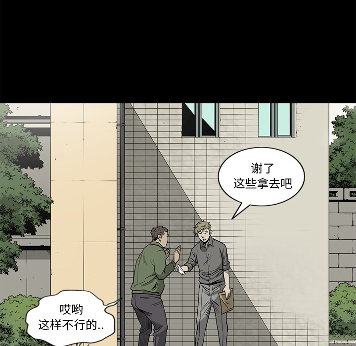 [韩国漫画] 逐步靠近 爱情,巨乳大奶#[113P]-69