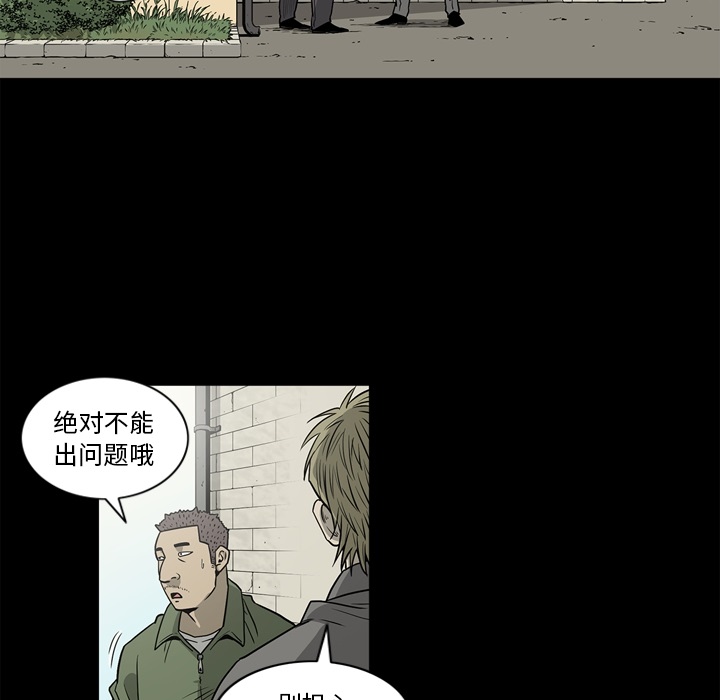 [韩国漫画] 逐步靠近 爱情,巨乳大奶#[113P]-70