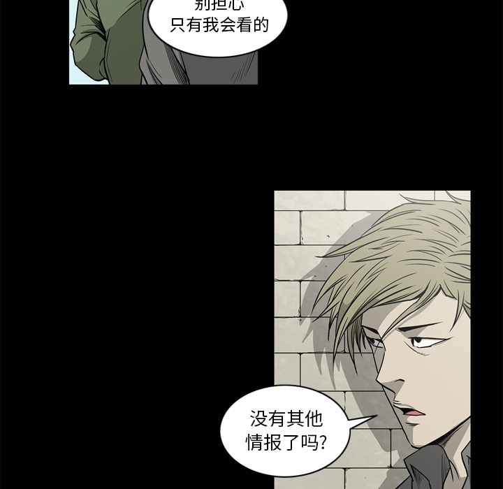 [韩国漫画] 逐步靠近 爱情,巨乳大奶#[113P]-71