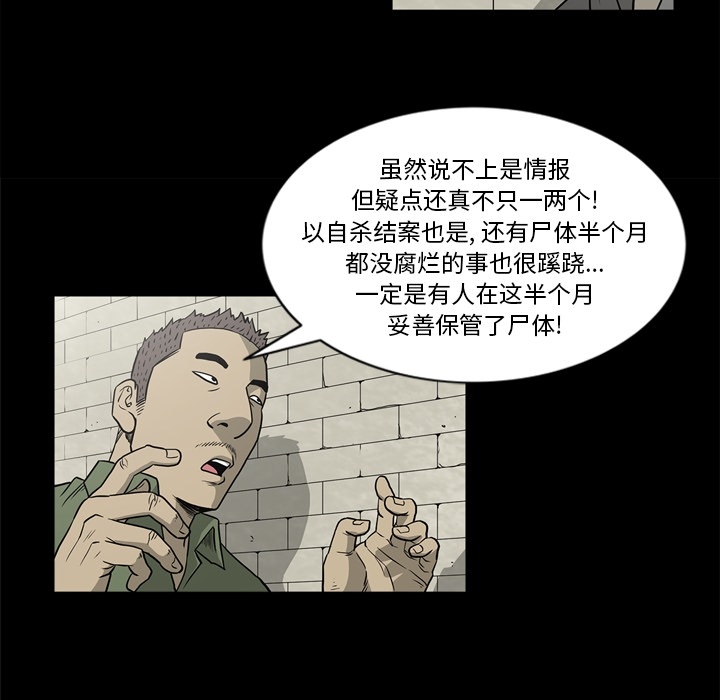 [韩国漫画] 逐步靠近 爱情,巨乳大奶#[113P]-72