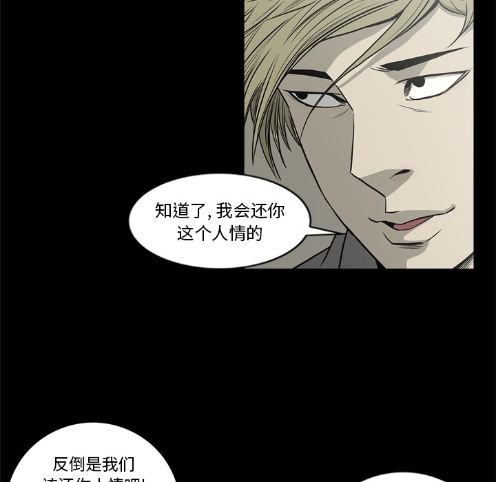 [韩国漫画] 逐步靠近 爱情,巨乳大奶#[113P]-75
