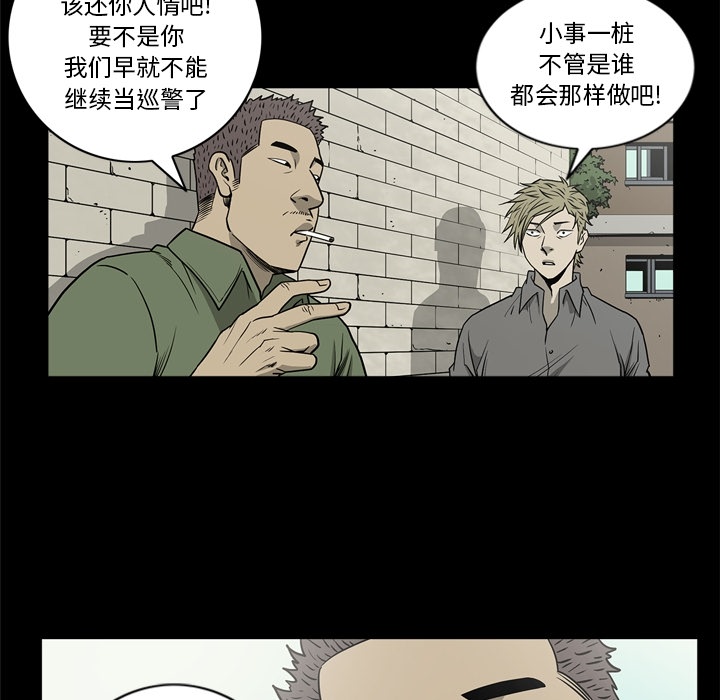 [韩国漫画] 逐步靠近 爱情,巨乳大奶#[113P]-76