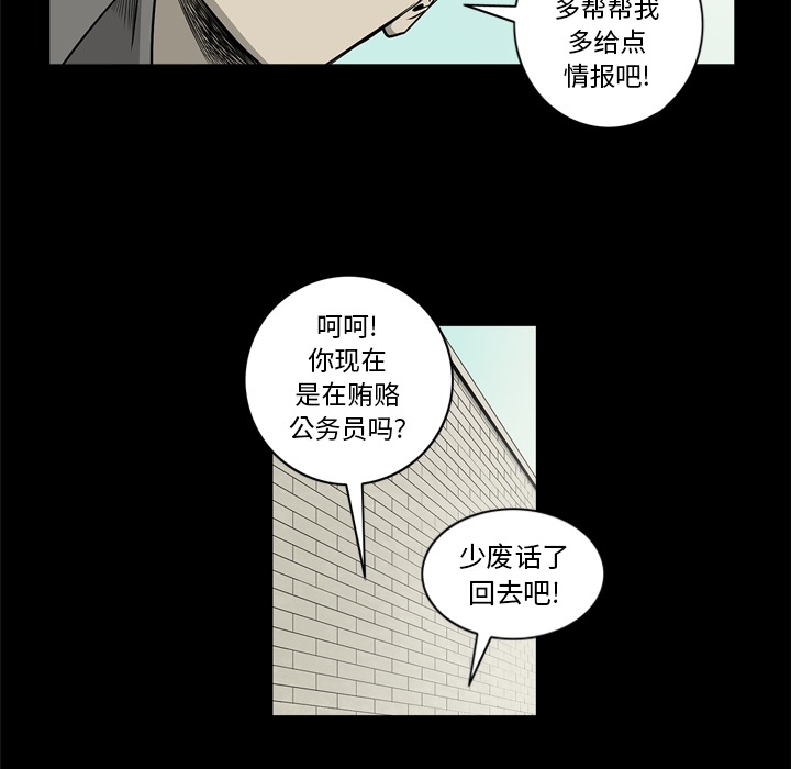 [韩国漫画] 逐步靠近 爱情,巨乳大奶#[113P]-78