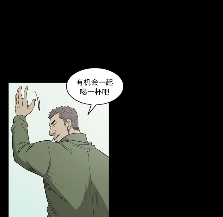 [韩国漫画] 逐步靠近 爱情,巨乳大奶#[113P]-79
