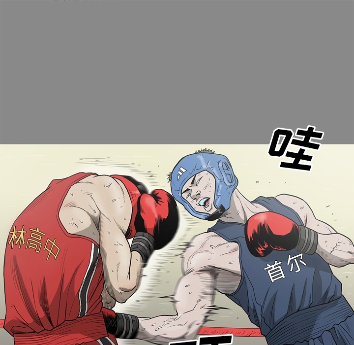 [韩国漫画] 逐步靠近 爱情,巨乳大奶#[113P]-8
