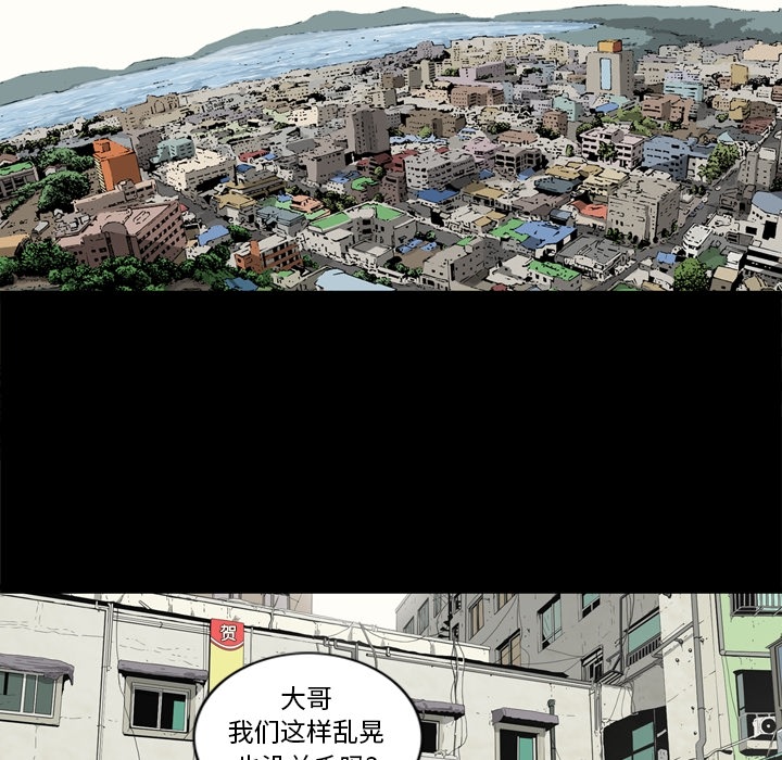 [韩国漫画] 逐步靠近 爱情,巨乳大奶#[113P]-82