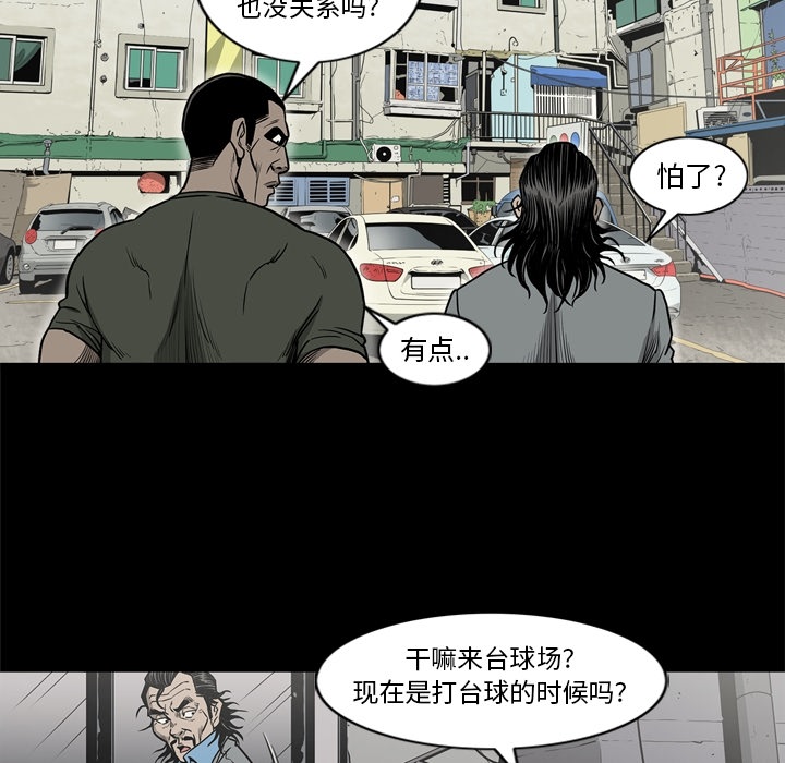 [韩国漫画] 逐步靠近 爱情,巨乳大奶#[113P]-83