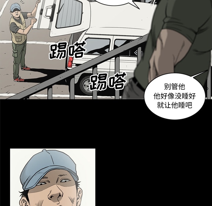 [韩国漫画] 逐步靠近 爱情,巨乳大奶#[113P]-85