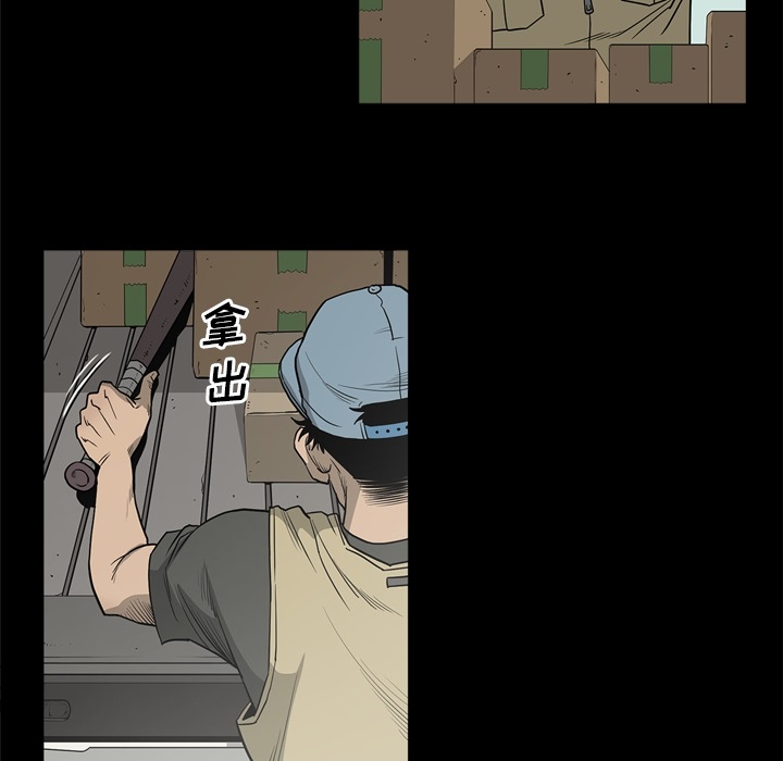 [韩国漫画] 逐步靠近 爱情,巨乳大奶#[113P]-87