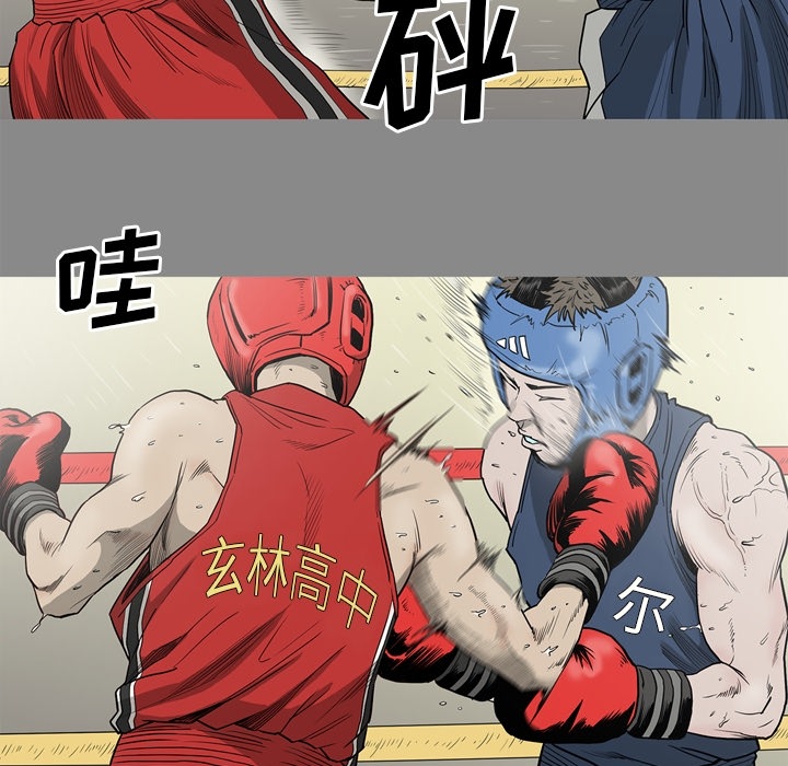 [韩国漫画] 逐步靠近 爱情,巨乳大奶#[113P]-9