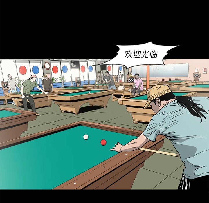 [韩国漫画] 逐步靠近 爱情,巨乳大奶#[113P]-91