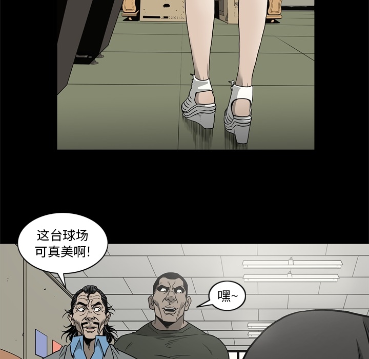 [韩国漫画] 逐步靠近 爱情,巨乳大奶#[113P]-93