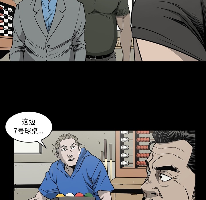 [韩国漫画] 逐步靠近 爱情,巨乳大奶#[113P]-94
