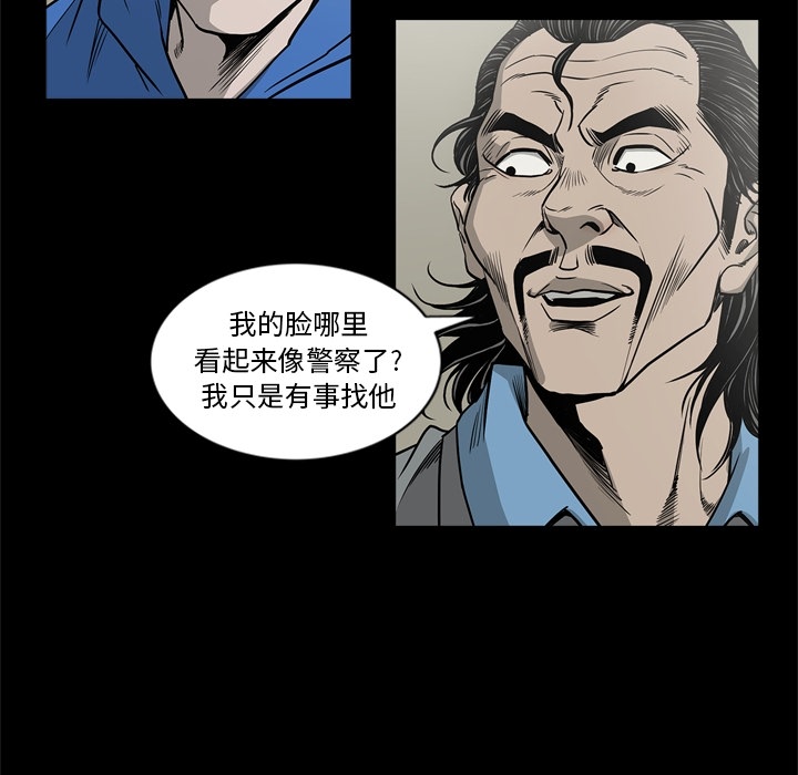 [韩国漫画] 逐步靠近 爱情,巨乳大奶#[113P]-96