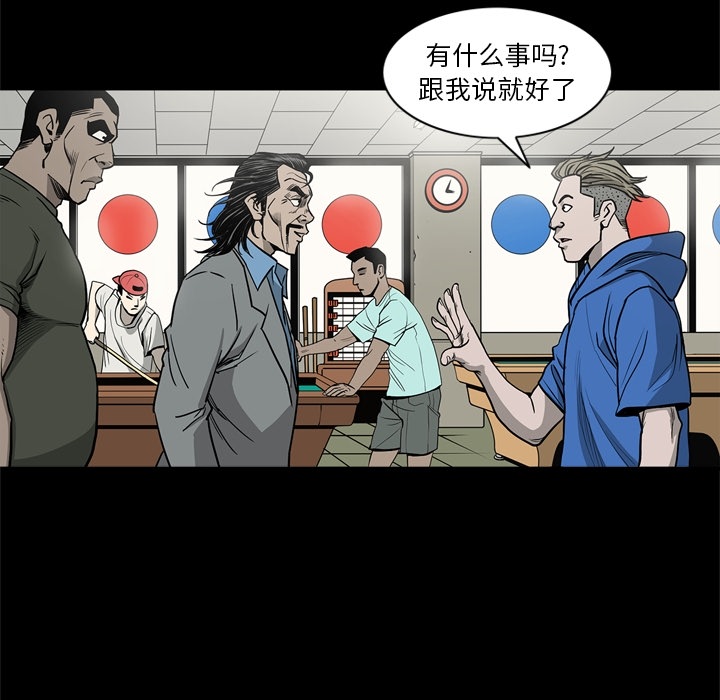 [韩国漫画] 逐步靠近 爱情,巨乳大奶#[113P]-97