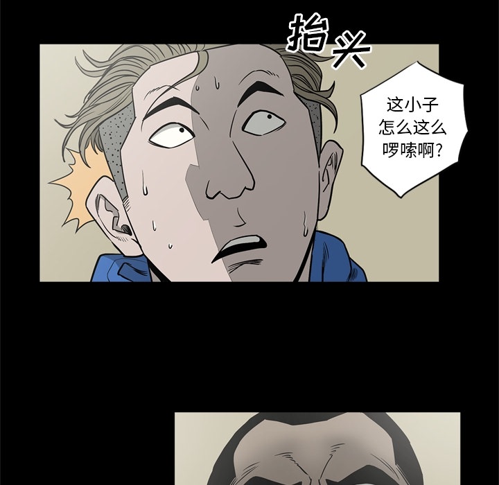 [韩国漫画] 逐步靠近 爱情,巨乳大奶#[113P]-98