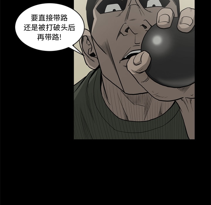 [韩国漫画] 逐步靠近 爱情,巨乳大奶#[113P]-99