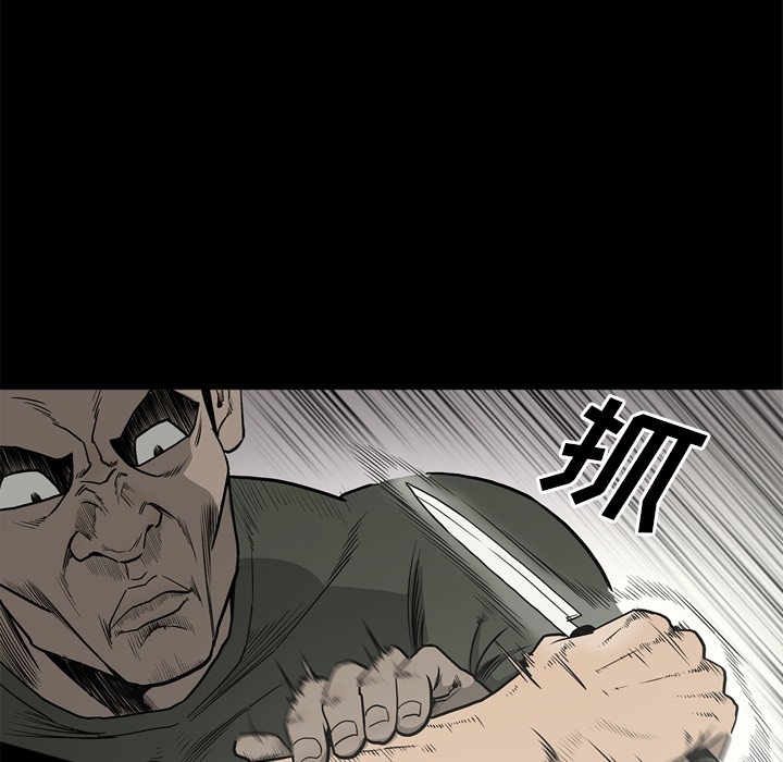 [韩国漫画] 逐步靠近 爱情,巨乳大奶#[112P]-100
