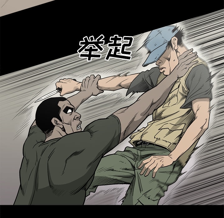 [韩国漫画] 逐步靠近 爱情,巨乳大奶#[112P]-102