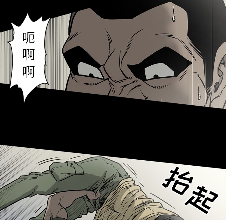[韩国漫画] 逐步靠近 爱情,巨乳大奶#[112P]-107