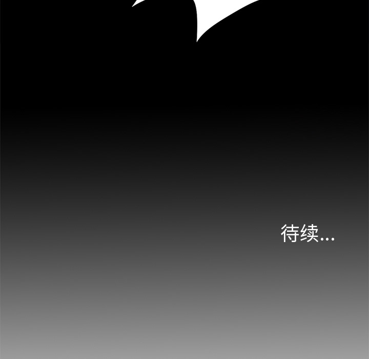 [韩国漫画] 逐步靠近 爱情,巨乳大奶#[112P]-111