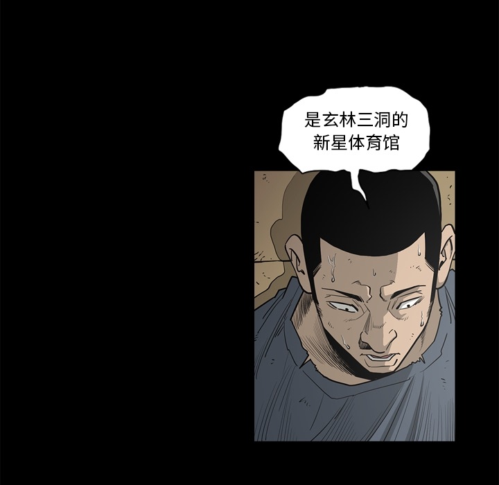 [韩国漫画] 逐步靠近 爱情,巨乳大奶#[112P]-14