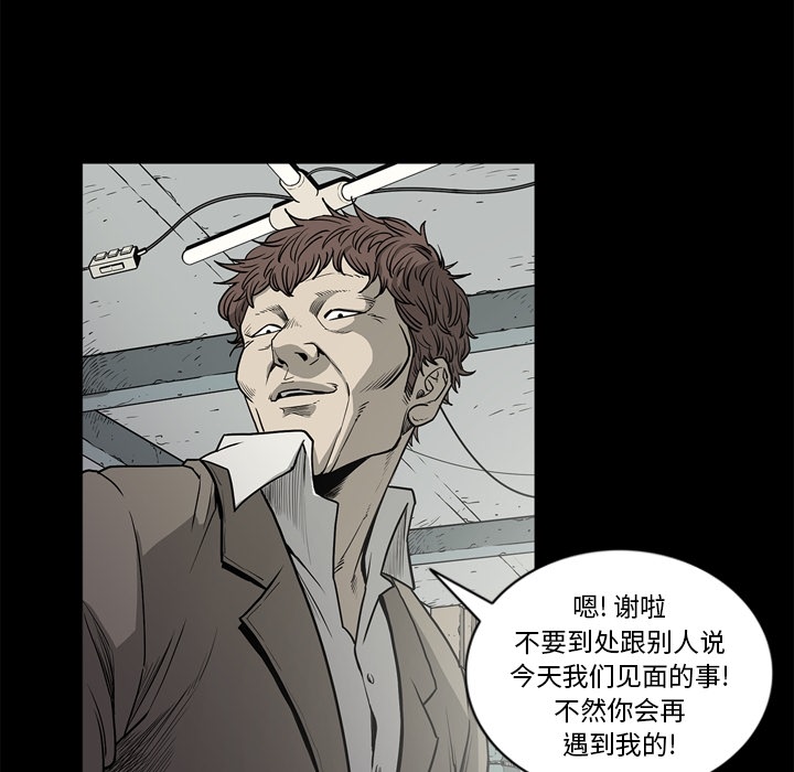 [韩国漫画] 逐步靠近 爱情,巨乳大奶#[112P]-15