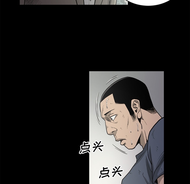 [韩国漫画] 逐步靠近 爱情,巨乳大奶#[112P]-16