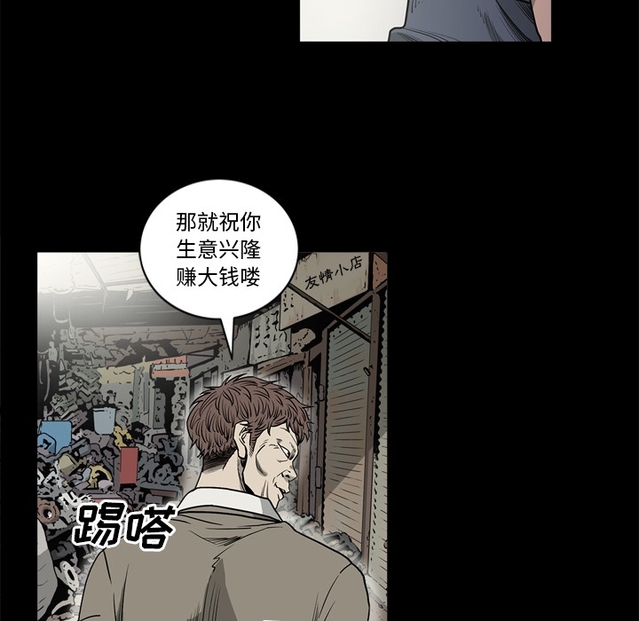 [韩国漫画] 逐步靠近 爱情,巨乳大奶#[112P]-17