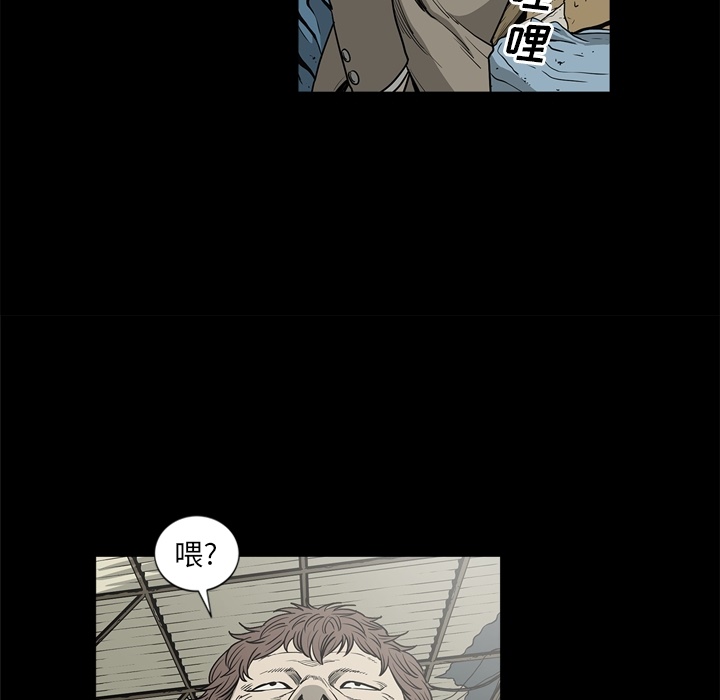 [韩国漫画] 逐步靠近 爱情,巨乳大奶#[112P]-19