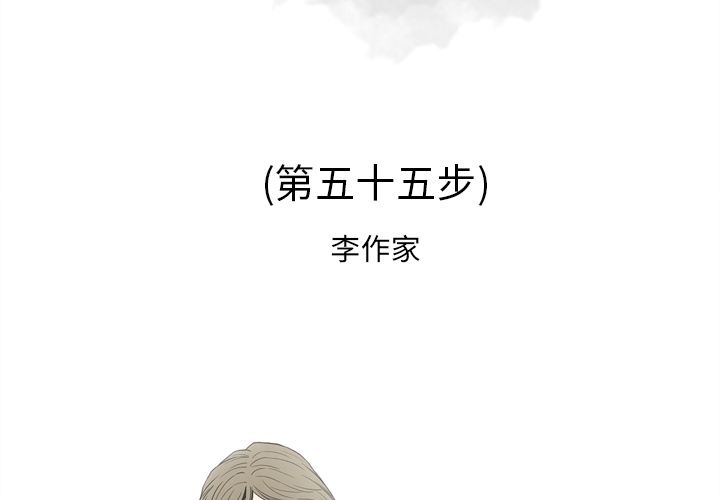 [韩国漫画] 逐步靠近 爱情,巨乳大奶#[112P]-2