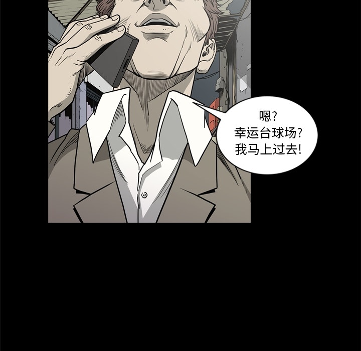 [韩国漫画] 逐步靠近 爱情,巨乳大奶#[112P]-20
