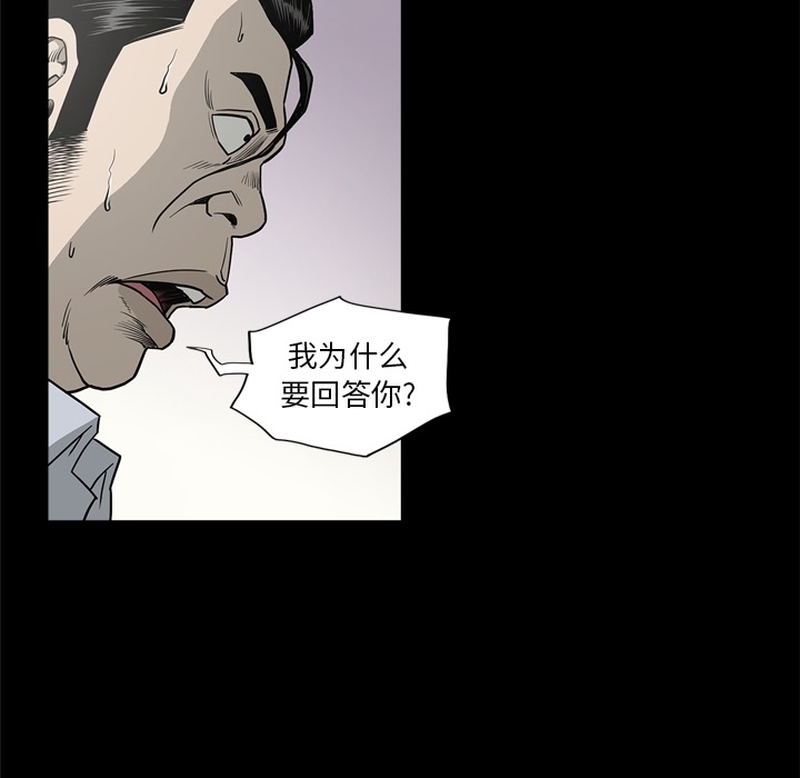 [韩国漫画] 逐步靠近 爱情,巨乳大奶#[112P]-28