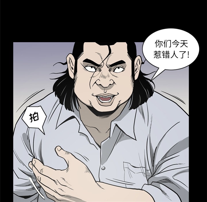 [韩国漫画] 逐步靠近 爱情,巨乳大奶#[112P]-30