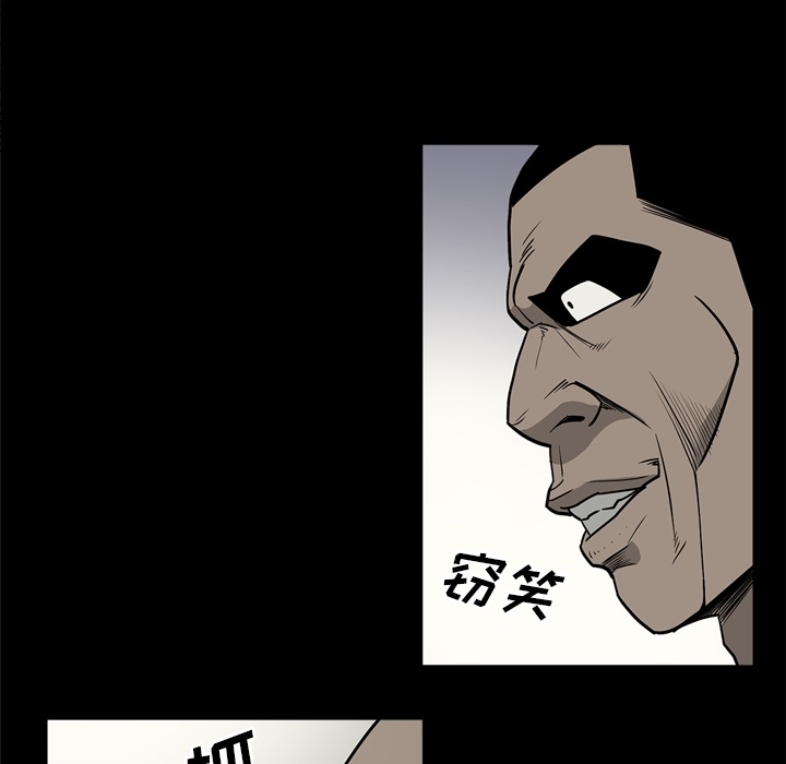[韩国漫画] 逐步靠近 爱情,巨乳大奶#[112P]-32