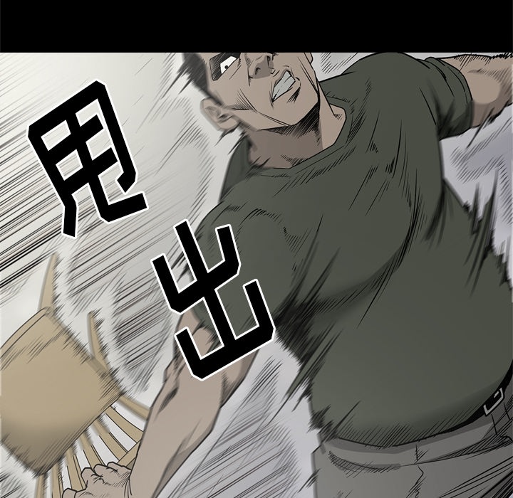 [韩国漫画] 逐步靠近 爱情,巨乳大奶#[112P]-34