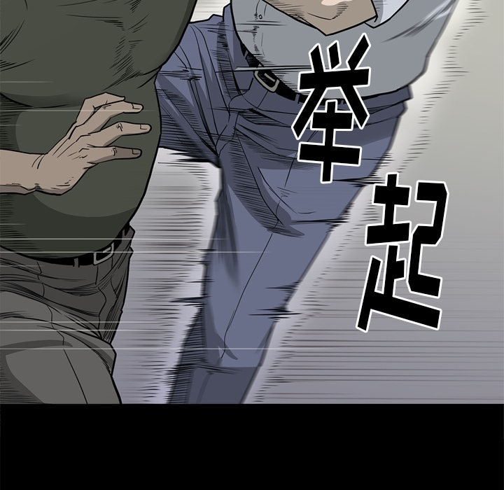 [韩国漫画] 逐步靠近 爱情,巨乳大奶#[112P]-40