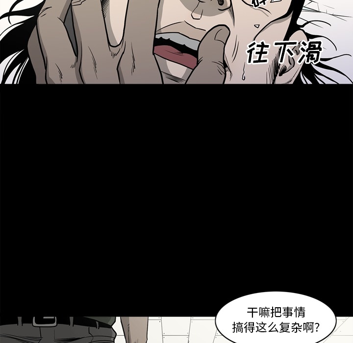 [韩国漫画] 逐步靠近 爱情,巨乳大奶#[112P]-44
