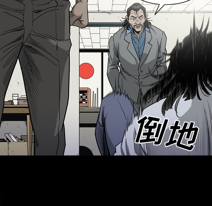 [韩国漫画] 逐步靠近 爱情,巨乳大奶#[112P]-45