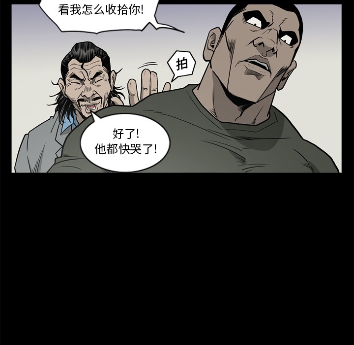 [韩国漫画] 逐步靠近 爱情,巨乳大奶#[112P]-47