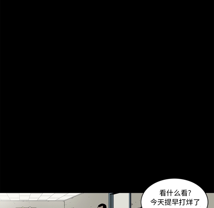 [韩国漫画] 逐步靠近 爱情,巨乳大奶#[112P]-48