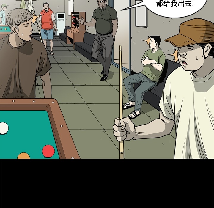 [韩国漫画] 逐步靠近 爱情,巨乳大奶#[112P]-49