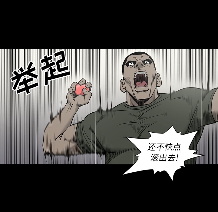 [韩国漫画] 逐步靠近 爱情,巨乳大奶#[112P]-52