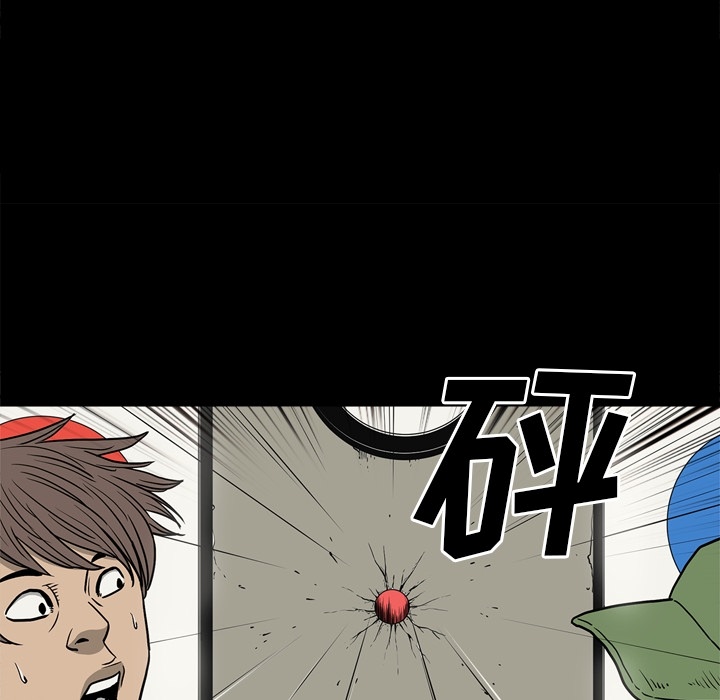 [韩国漫画] 逐步靠近 爱情,巨乳大奶#[112P]-54